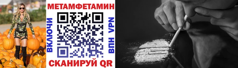 Amphetamine Розовый  kraken зеркало  Миасс 