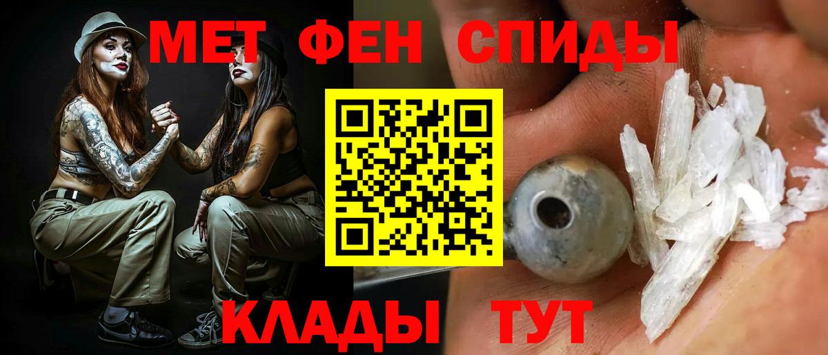 Amphetamine  АМФ  Вход с VPN  Амфетамин 98%  Миасс 