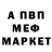 Альфа ПВП Crystall Kasper Malin