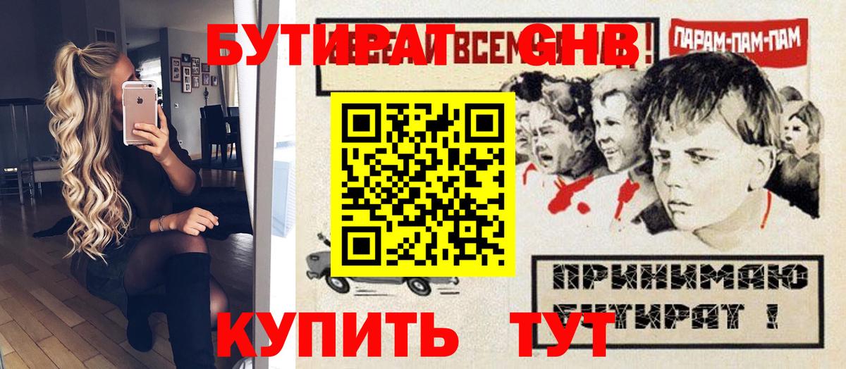 ГАШ  МАРИХУАНА  Миасс  Лсд 25  Меф МЯУ МЯУ   Вход с VPN  Амфетамин кристаллы 