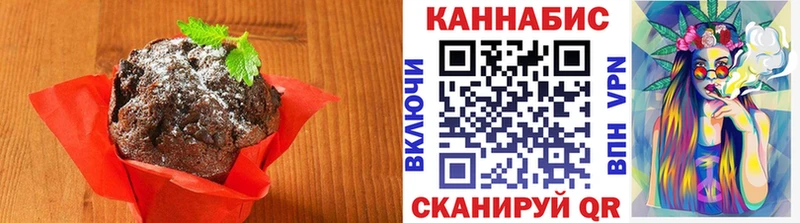 Cannafood марихуана  Миасс 