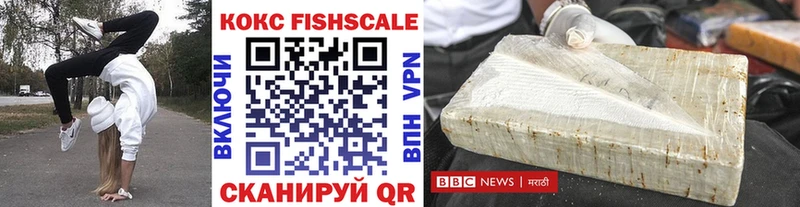 blacksprut зеркало  Миасс  Cocaine 99% 
