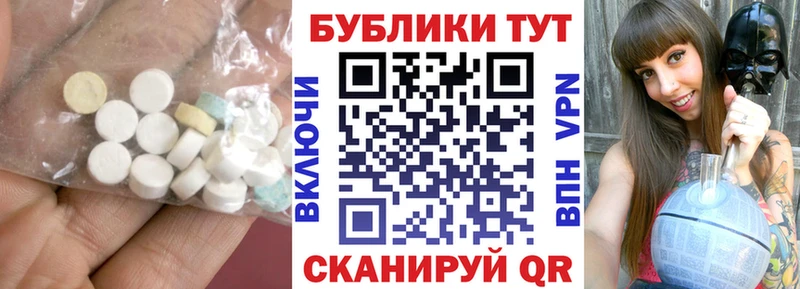 Экстази TESLA  Миасс 