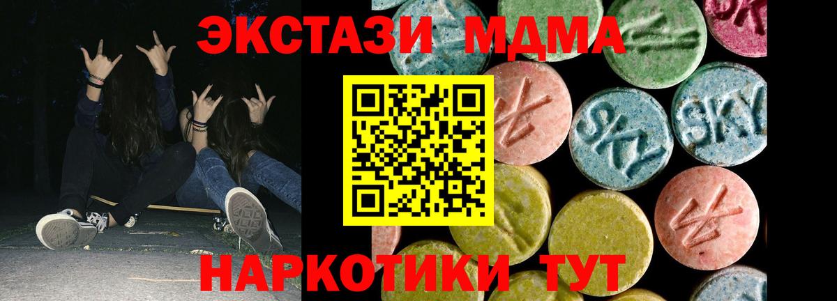 ЭКСТАЗИ louis Vuitton  закладки  Миасс  ЭКСТАЗИ  Вход с VPN  Ecstasy 300 mg 