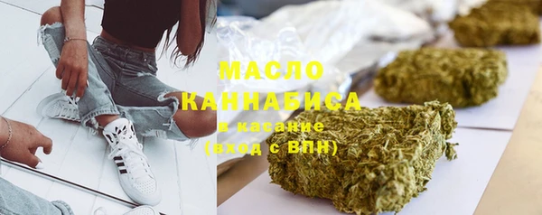 прущая мука Арсеньев