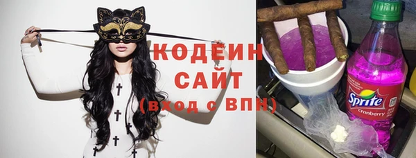 Альфа ПВП Армянск