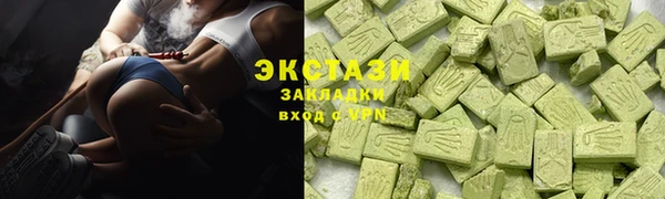 Альфа ПВП Армянск