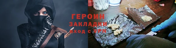 метамфетамин Дмитровск