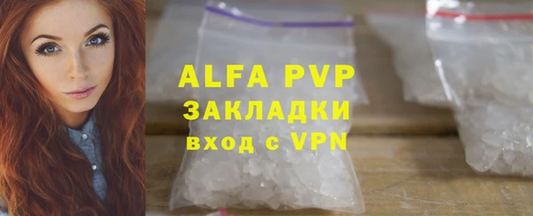 Альфа ПВП Армянск