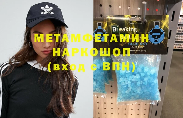 Альфа ПВП Армянск
