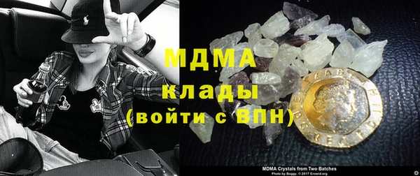 mdma Абаза