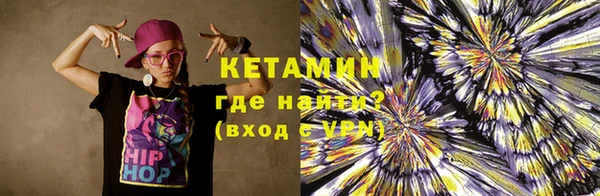 Альфа ПВП Армянск