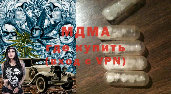 прущая мука Арсеньев