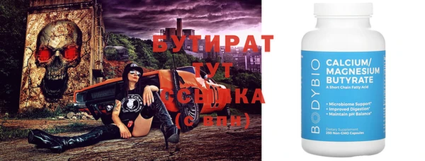 Альфа ПВП Армянск