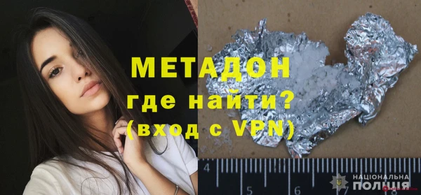 прущая мука Арсеньев