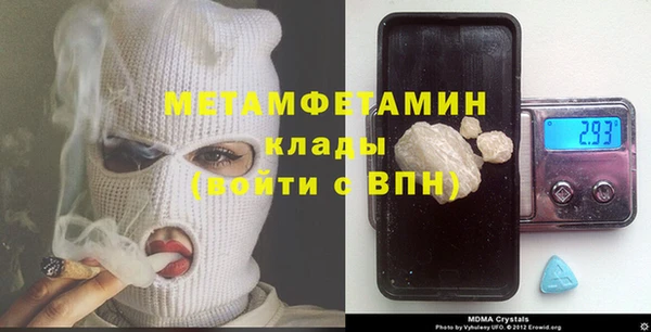 Альфа ПВП Армянск