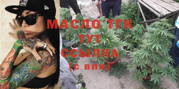 прущая мука Арсеньев