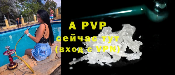 Альфа ПВП Армянск