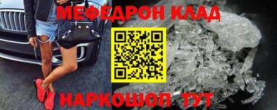 эйфоретик Гай