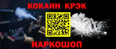 эйфоретик Гай