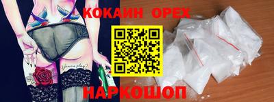 эйфоретик Гай