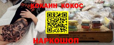 эйфоретик Гай