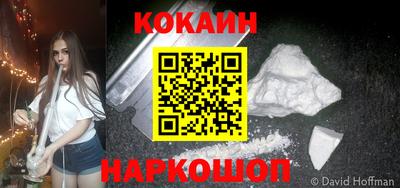 эйфоретик Гай
