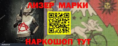 эйфоретик Гай