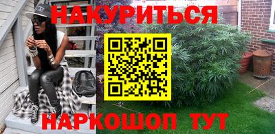 бутик Вязники