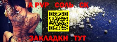 кокаин Гатчина