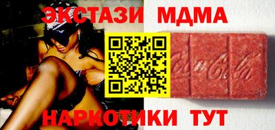 кокаин Гатчина