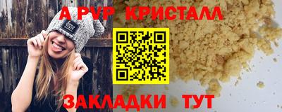 кокаин Гатчина