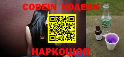 эйфоретик Гай