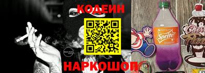 эйфоретик Гай