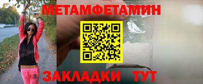 эйфоретик Гай