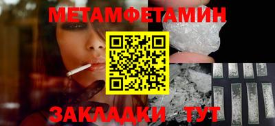 эйфоретик Гай