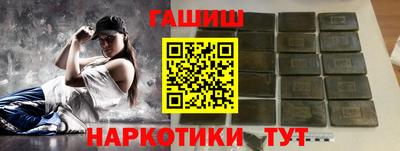 кокаин Гатчина