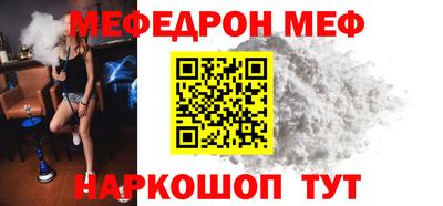 эйфоретик Гай