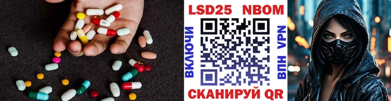 ЛСД экстази ecstasy Миасс