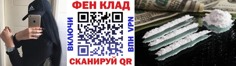дарнет шоп  Миасс  Первитин мет 