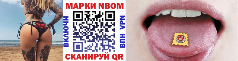 гидра ссылка  Миасс  Марки N-bome 1,8мг 