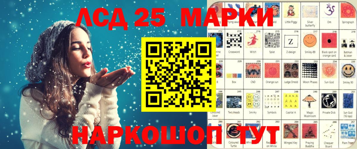 Миасс  Наркотические марки  Наркотические марки 1,8мг  Вход с VPN  Наркотические марки 1,8мг 