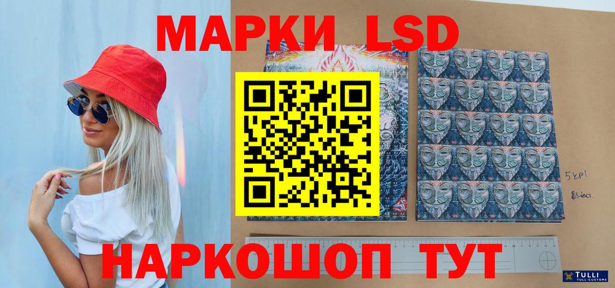 Марихуана Миасс