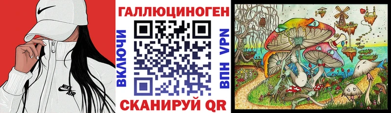 купить наркотики цена Миасс Галлюциногенные грибы Cubensis