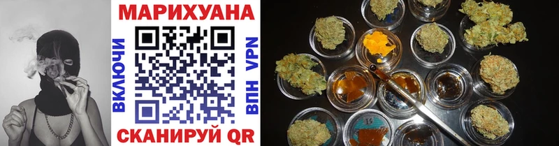 Марихуана OG Kush  Миасс 